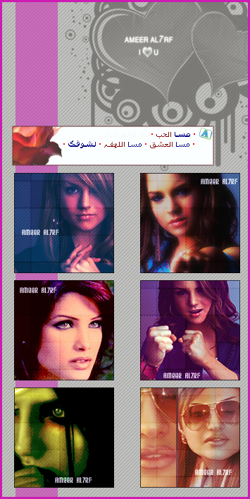 ماعرفتك! p3.png